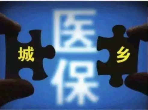 医保住院费报销比例是多少?医保报销上限是多少?