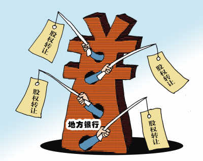 股权转让可以代办吗?股权转让代办费用是怎么收取?