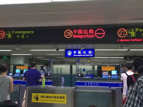 2022港澳通行证续签新政策   2020港澳通行证怎么续?