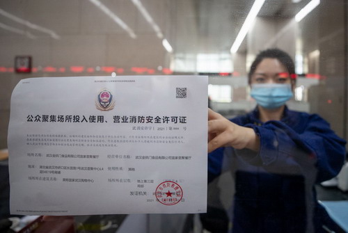 行政许可信息是指什么?行政许可信息怎么填写?