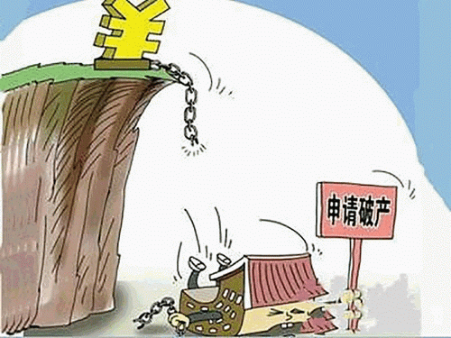 企业倒闭怎么处理?企业破产的清算程序是什么?