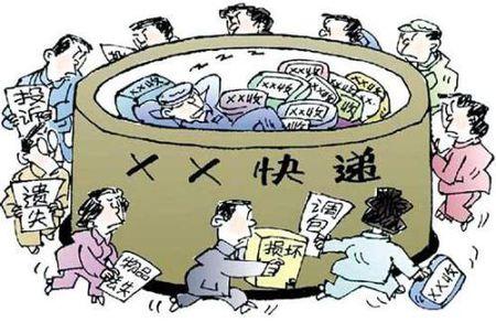 快递赔偿标准是什么?快递赔偿程序是什么?