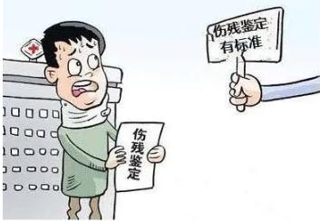 鉴定伤残的流程是什么?鉴定伤残的费用是多少?