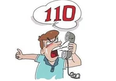 异地报警警方会受理吗?异地报警必须本人到场吗?