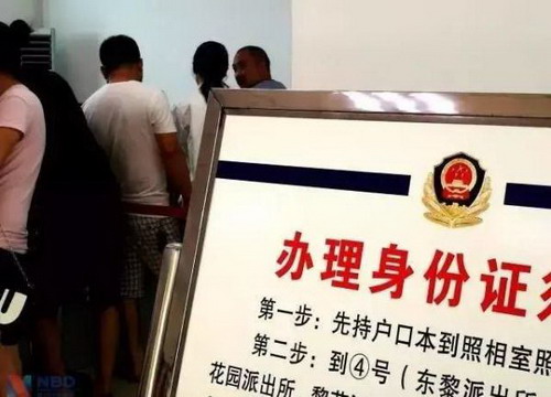 临时身份证怎么办?临时身份证当天可取吗?