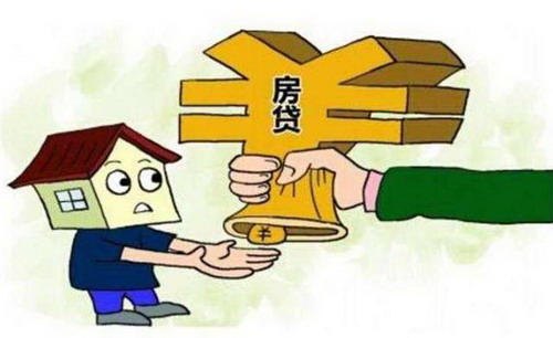 房贷未还清能过户吗？房贷未还清可以抵押贷款吗?