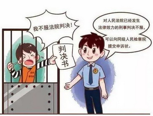 民事申诉不成功怎么办?民事申诉期限一般多长时间?