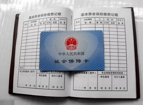 职工个人缴社保多少钱?缴纳社保的方式是什么?