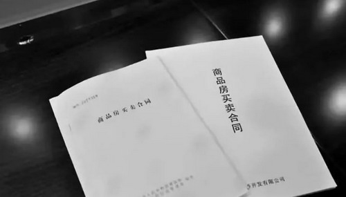 哪些合同属于效力待定合同?效力待定合同如何处理?
