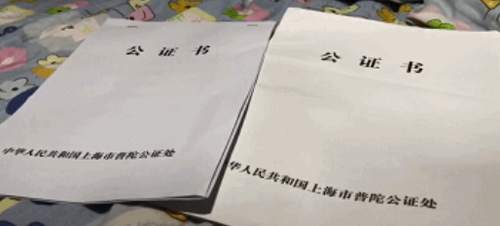 房产公证费的收取标准是什么?房产公证有法律效力吗?