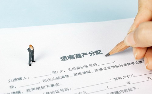 找律师立遗嘱收多少钱?遗嘱共有以下几个特征?