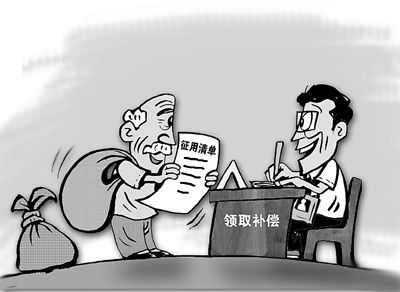 土地征收赔偿标准2022   征地补偿流程包括哪些环节?
