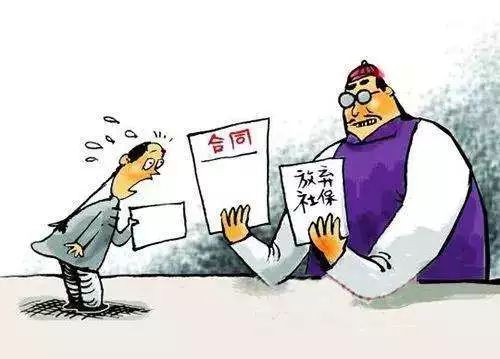 如果公司不交社保怎么赔偿?公司不交社保怎么投诉?