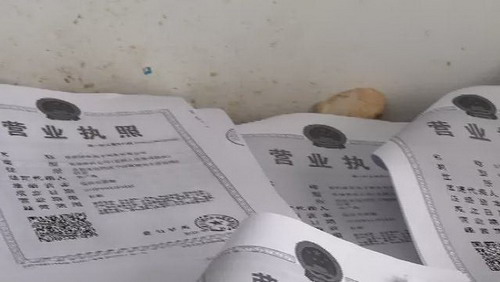 公司营业执照可以贷款吗?公司营业执照贷款利息多少?