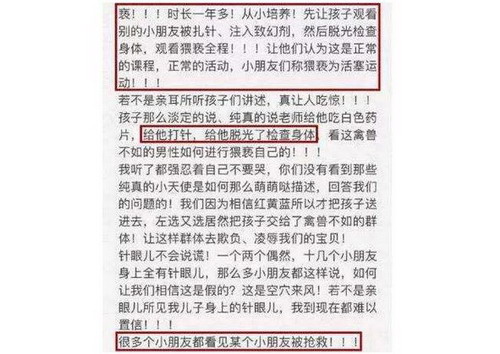 虐童案频发引众怒：3岁幼儿的话能否作为证据？