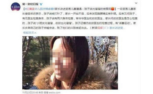 虐童案频发引众怒：3岁幼儿的话能否作为证据？