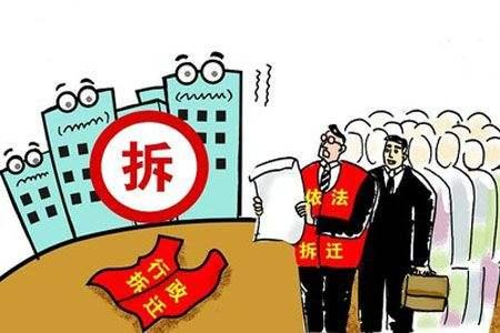 拆除房屋应当履行哪些法定程序?拆除房屋需要资质吗?