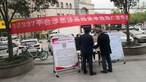 国家安全机关举报电话是多少?12337受理范围有哪些?