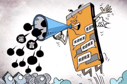 造谣罪的量刑标准是什么?造谣罪的立案标准是什么?