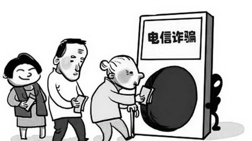 被人骗钱多少钱可以立案?诈骗罪的立案标准
