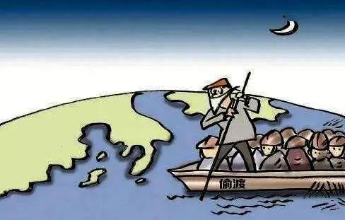 什么是偷渡罪?偷渡罪的量刑标准