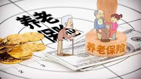 个人怎么交养老保险?个人交养老保险一年要交多少钱?