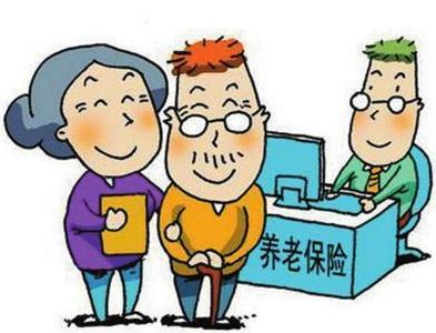 养老保险中断怎么补交?养老保险中断一个月有影响吗?