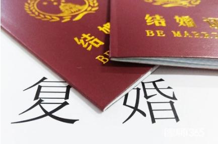 复婚需要什么手续?复婚有时间限制吗?