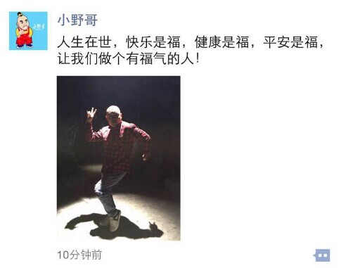 赵本山弟子张小光去世 死的憋屈！