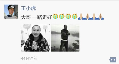 赵本山弟子张小光去世 死的憋屈！