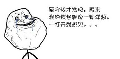 吃雪饼没变旺状告厂商！认真你就输了