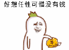 吃雪饼没变旺状告厂商！认真你就输了