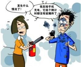 继三星note7之后iPhone 7首炸，来啊，互相伤害！