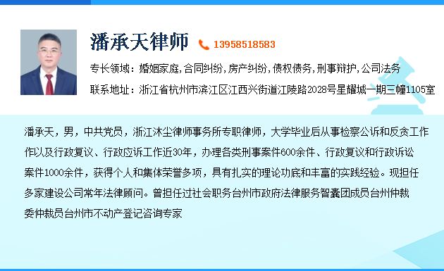口头合同变更的法律效力-杭州资深经济合同纠纷律师-叶小琴律师
