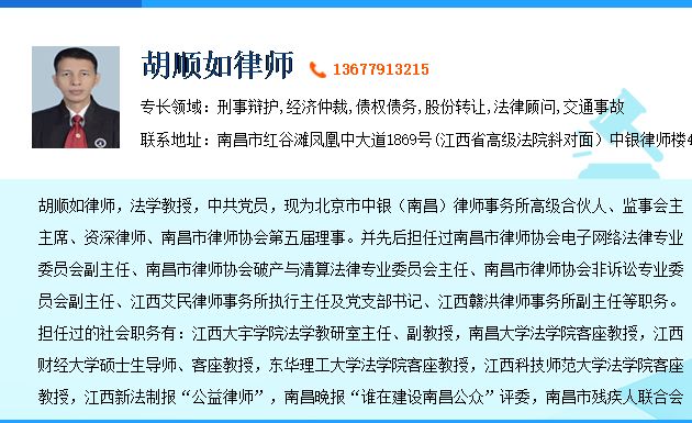 标准的上诉状格式是怎样的 陪审员的任期是多久-南昌律师-胡顺如律师