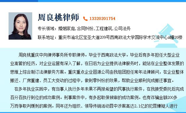 遗嘱法定继承有效期 遗嘱继承与遗赠的区别是什么-重庆继承权纠纷律师