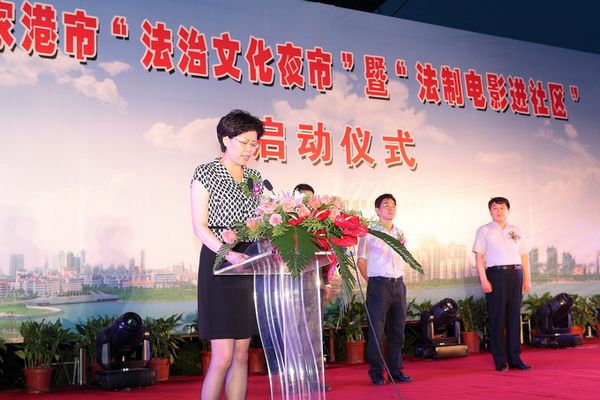 图为张家港市司法局局长李婧娟在"法治文化夜市"启动仪式上讲话