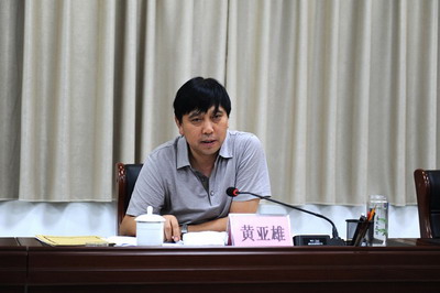 市委常委,市纪委书记黄亚雄到华龙区调研党风廉政建设和反腐败工作