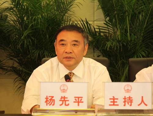 市人大常委会副主任杨先平主持会议