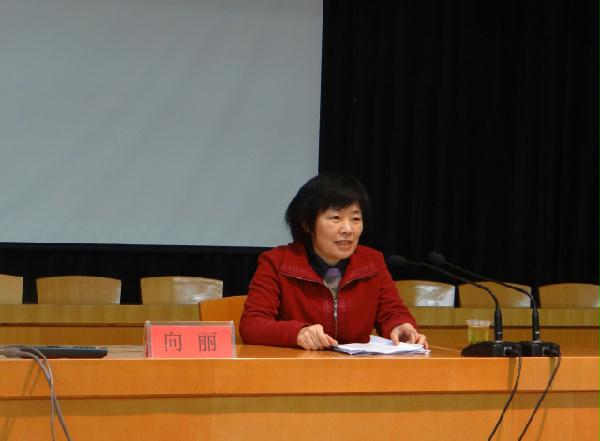 首页 北京律师 北京动态   市委政法委副书记,综治办主任向丽同志讲课