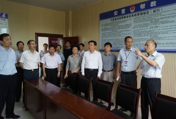 省委常委政法委书记周萌深入我市乐安县调研社区矫正工作