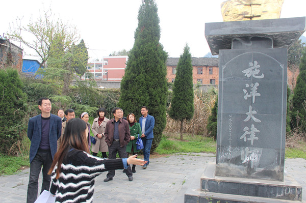 竹山县司法局组织机关干警参观施洋烈士纪念馆