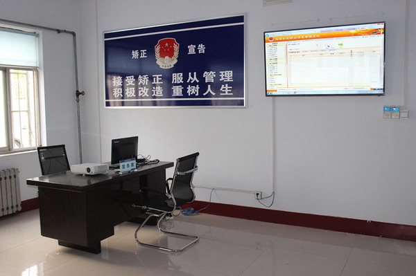 博兴县司法局锦秋司法所公共法律服务中心落成