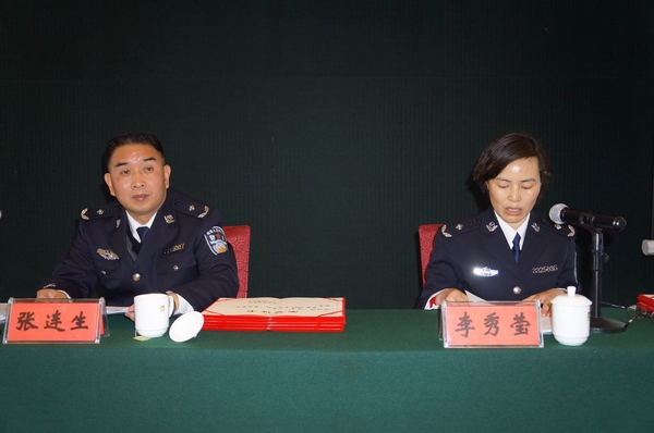 市局召开全市监狱戒毒工作会议