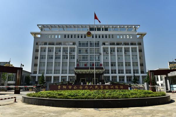 徐海陪同济南市公安局考察团一行到警训部参观交流