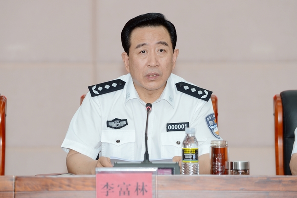 省公安厅领导张韵声,李洪,韩精华,刘道君,商万森,曹晶,江伟等出席了