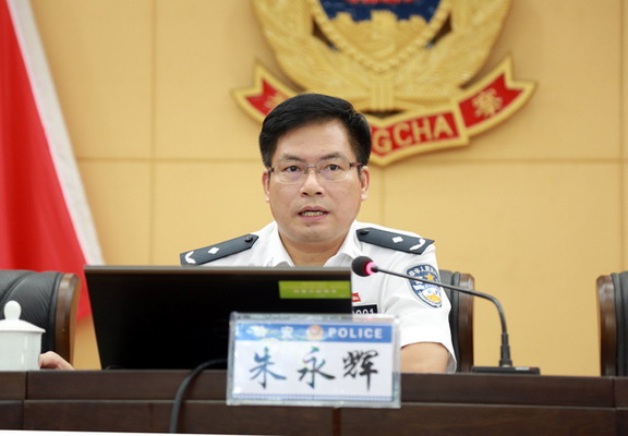 市公安局召开2016年全市公安机关年中工作会议朱永辉