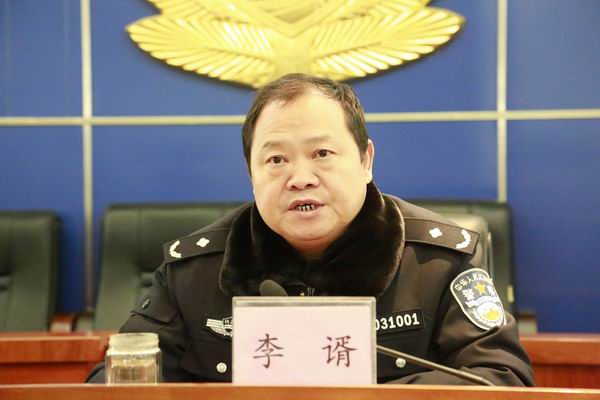 市局召开机关全体民警学习大会 - 汉中动态 - 大律师网