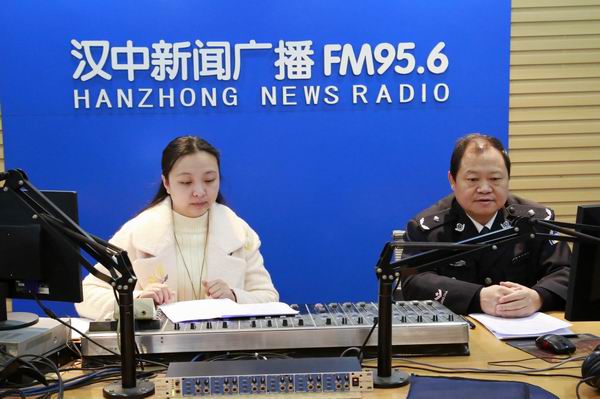 李谞局长做客汉中人民广播电台《行风热线》节目