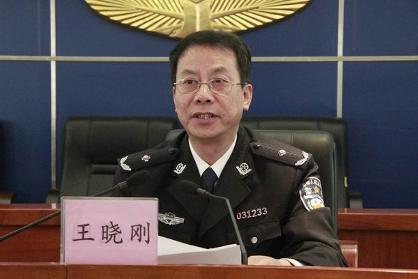汉中动态 市局党委委员,副局长,治安支队长王晓刚就做好2016年公安
